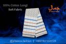 100% Cotton Lungi